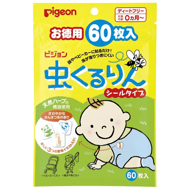 [Self-operated] Japanese PIGEON Baby Mosquito Repellent Patch, Natural Eucalyptus Oil Mosquito Repellent Patch, 60 pieces