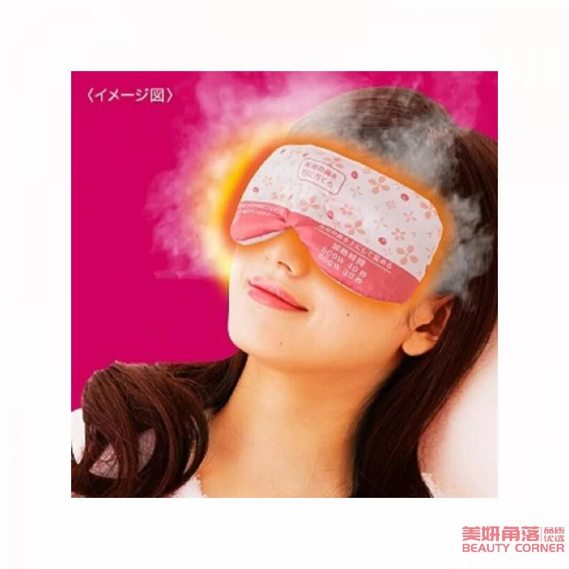 [Self-operated] Japanese KIRIBAI new version of natural red bean steam eye mask, reusable, soothes eyes and relieves fatigue