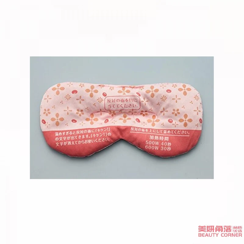 [Self-operated] Japanese KIRIBAI new version of natural red bean steam eye mask, reusable, soothes eyes and relieves fatigue