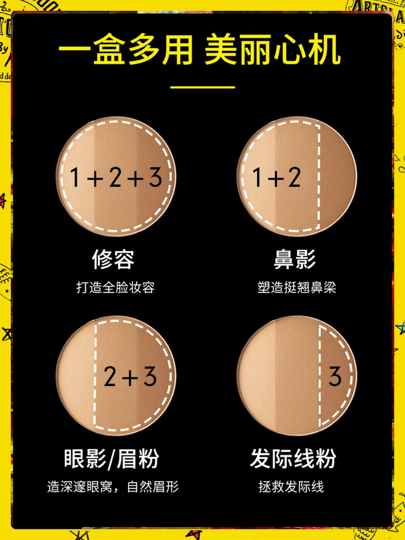 [Self-operated] South Korea TOO COOL FOR SCHOOL Tu Cool Art Class Three-Color Contouring Powder Shadow Palette #01 CLASSIC Classic Coffee Brown 9.5g Silhouette Nose Shadow without Brush