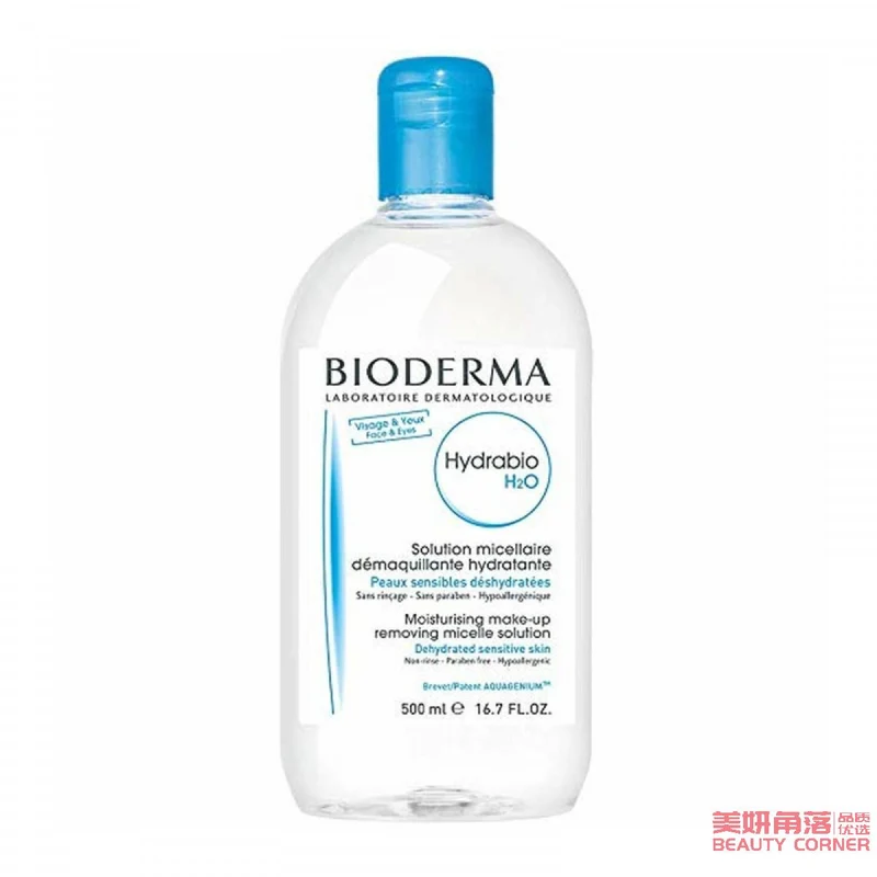 [Self-operated] French BIODERMA Hydrating and Highly Moisturizing Cleanser and Makeup Remover, Blue Cap Suitable for Dehydrated Sensitive Skin 500ml