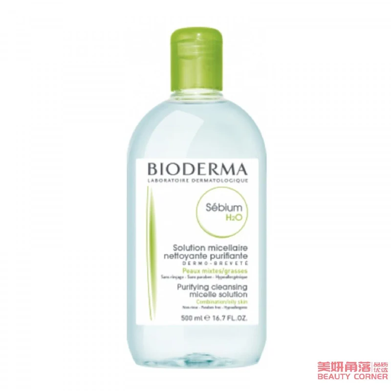 [Self-operated] French BIODERMA High-efficiency Cleansing Liquid Makeup Remover Green Cover Blue Water Moisturizing Oil Control Cleansing 500ml