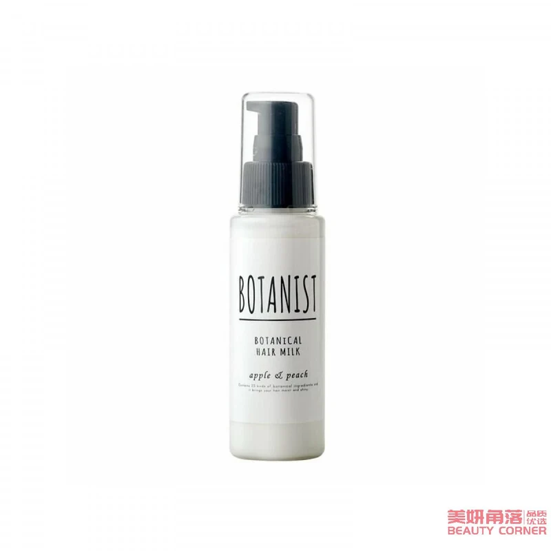 [Self-operated] Japanese BOTANIST Botanist Plant Fresh Hair Care Milk 80ml Moisturizing Apple Peach Fragrance Moisturizing Smooth and Fluffy Hydrating Shine