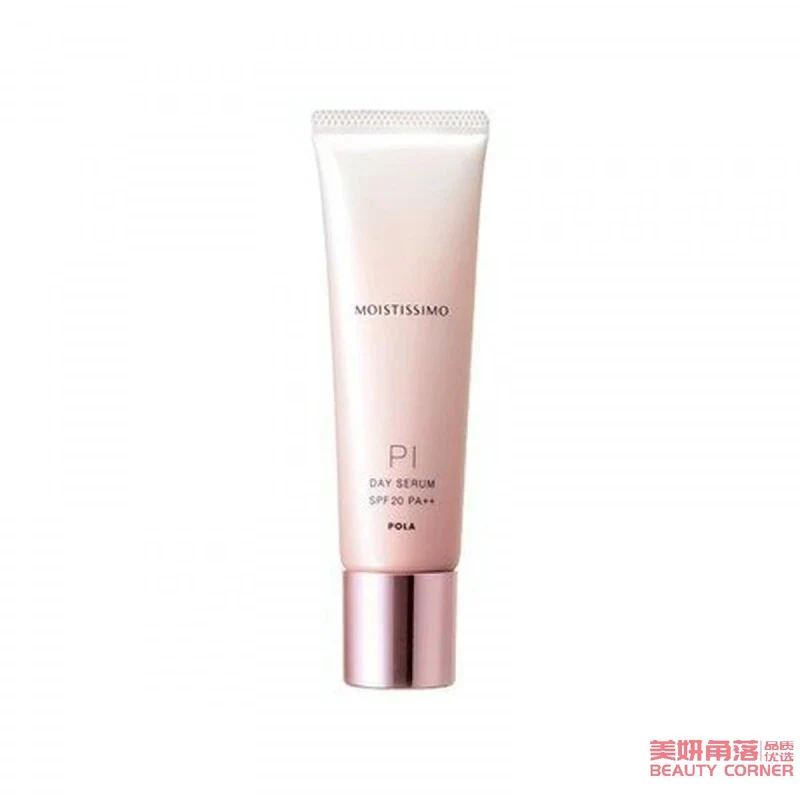 [Self-operated] Japanese POLA Moistissimo anti-allergic and highly moisturizing cherry blossom series makeup primer 30g PI color number pink with pearlescent white and bright POLA sensitive skin mothers
