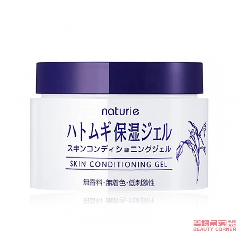 [Self-operated] Japanese NATURIE Whitening and Moisturizing Gel Cream 180g, COSME Award No. XNUMX