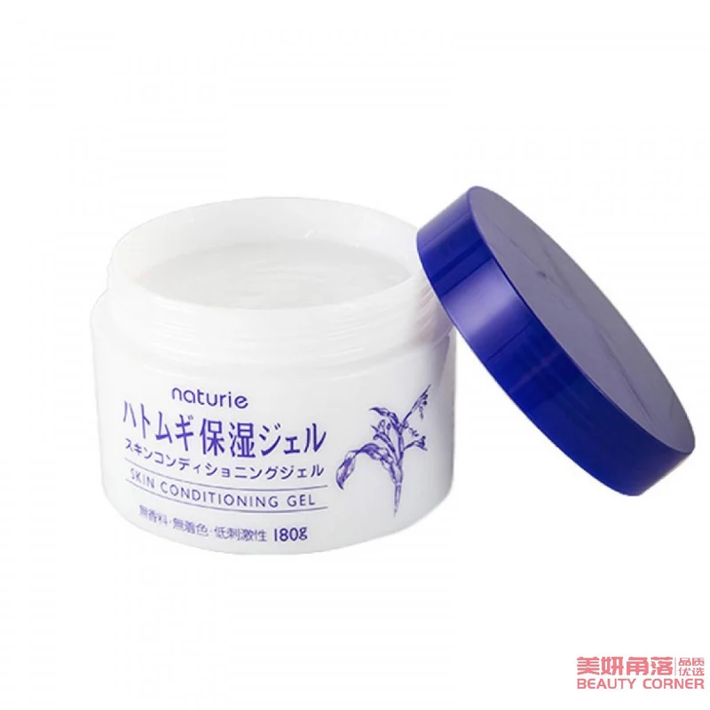 [Self-operated] Japanese NATURIE Whitening and Moisturizing Gel Cream 180g, COSME Award No. XNUMX