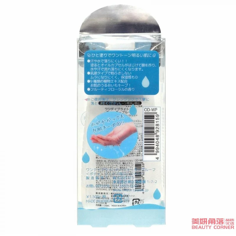 [Self-operated] Japan SNOW WHITE One Day Moisturizing, Whitening and Moisturizing Body Lotion 120ml Waterproof Model No Makeup All Over