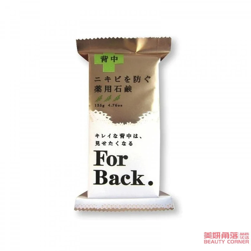 [Self-operated] Japanese PELICAN forback back beauty and acne removing soap back bath soap 135g
