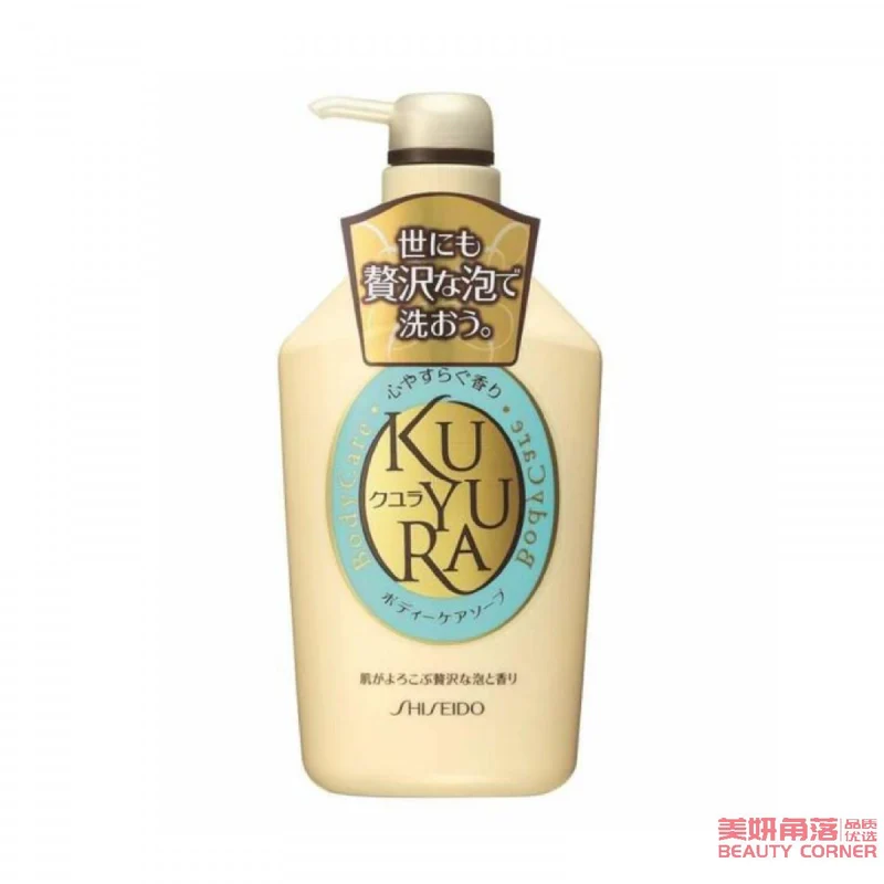 [Self-operated] Japanese SHISEIDO KUYURA Skin Beauty Shower Milk, Quiet Fragrance 550ml