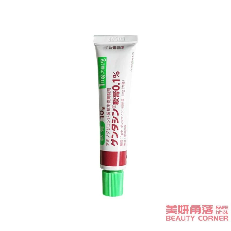 [Self-operated] Japanese MSD gel scar removal cream, burns and post-surgery scar removal, stretch mark removal, scar removal and repair cream, scar bump and convex scar removal 10g/piece