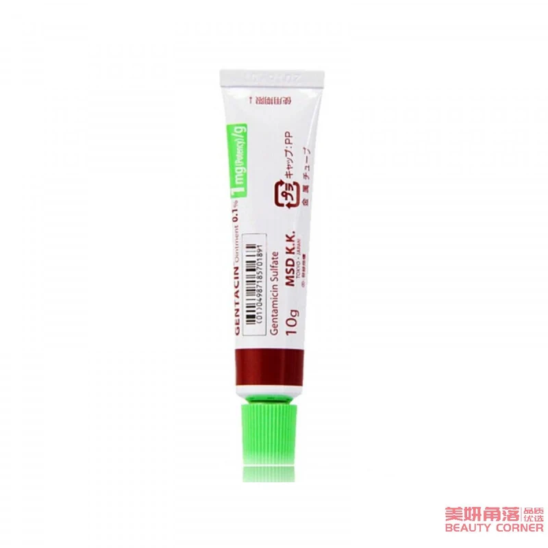 [Self-operated] Japanese MSD gel scar removal cream, burns and post-surgery scar removal, stretch mark removal, scar removal and repair cream, scar bump and convex scar removal 10g/piece