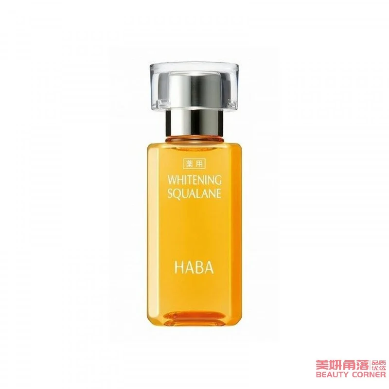 [Self-operated] Japanese HABA additive-free squalane whitening essence beauty oil 60ml large bottle COSME Award-winning nourishing, moisturizing and brightening skin tone