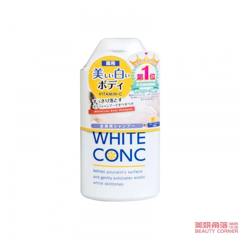 [Self-operated] Japan WHITE CONC Vitamin C Skin Whitening Shower Gel Grapefruit Fragrance 150ml COSME Awards No. XNUMX VC After-sun Skin Repair Whitening Moisturizing Body Care Series