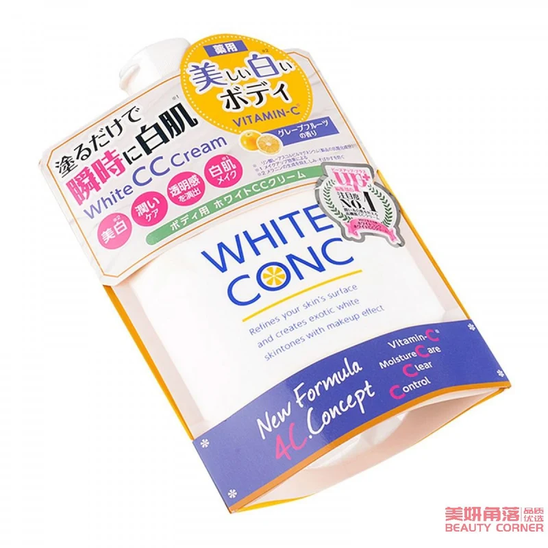 [Self-operated] Japan WHITE CONC Body Whitening CC Cream Body Lotion Grapefruit Fragrance 200g VC After-sun Skin Repair Whitening Moisturizing Body Care Series
