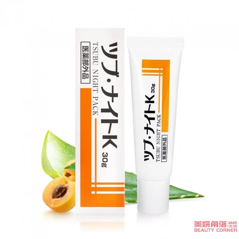 [Self-operated] Japanese CHEZMOI Tsubu Night Pack Eye Fat Removing Eye Mask 30g