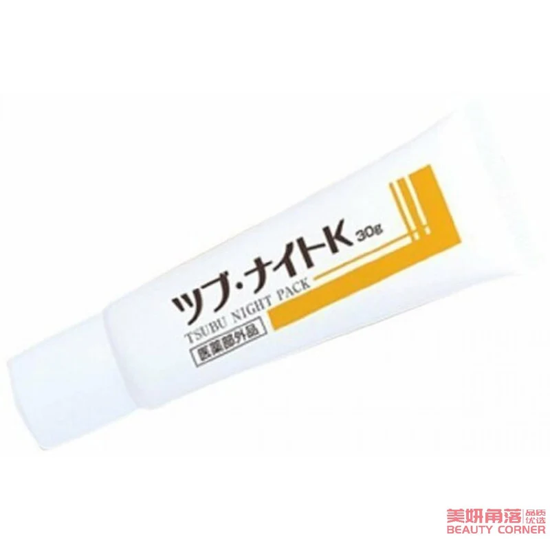 [Self-operated] Japanese CHEZMOI Tsubu Night Pack Eye Fat Removing Eye Mask 30g