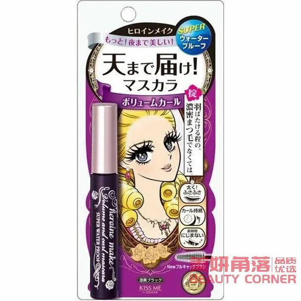 [Self-operated] Japanese ISEHAN KISS ME Waterproof Extremely Thick Curling Mascara #Pitch Black Single Pack