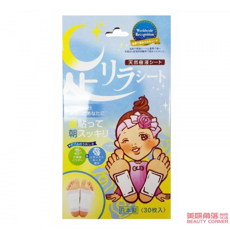 [Self-operated] Japanese ASHIRIRA Tree Benefit Natural Tree Sap Rose Sleep Aid, Regulate Qi and Promote Blood Foot Patch White Rose 30 pieces