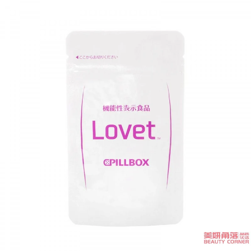 [Self-operated] Japanese PILLBOX LOVET, sugar-blocking, sugar-decomposing enzyme, fat-reducing and slimming pills 60 capsules, annihilating acne and fighting obesity