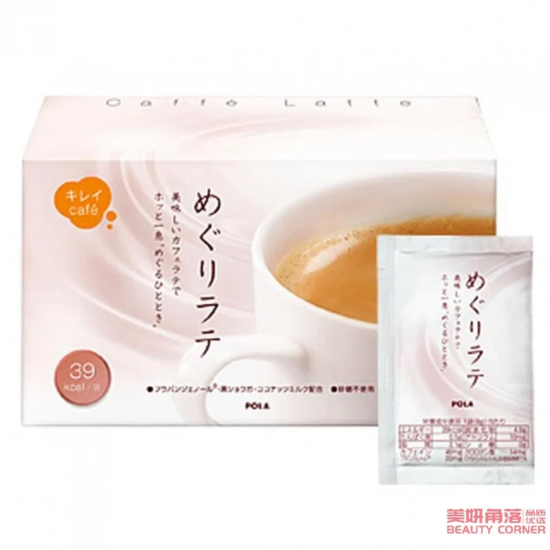 [Self-operated] Japanese POLA Beauty and Whitening Sugar-free Low-Calorie Latte Coffee 1 Month's Supply 30 Packs