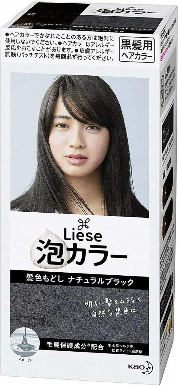 [Self-operated] Japanese KAO Kao LIESE PRETTIA new packaging foam hair dye #Restore Natural Black, single set