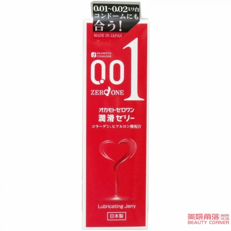 [Self-operated] Japanese OKAMOTO Okamoto 001 lubricant, orgasmic fluid 50g, unisex lubricant