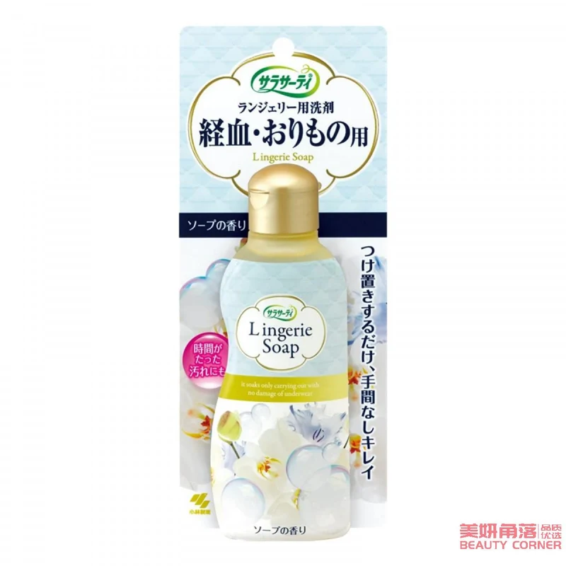 [Self-operated] Japan's Kobayashi Pharmaceutical Women's Underwear Laundry Detergent Underwear Cleaner Detergent to remove blood stains 120ml