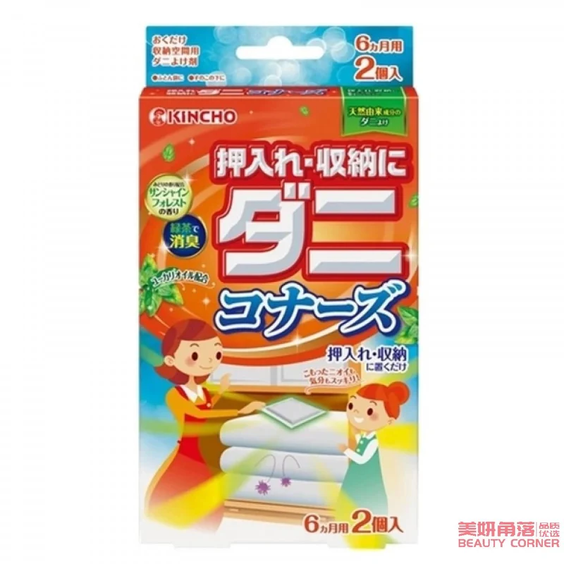 [Self-operated] Japanese KINCHO Gold Bird Anti-mite Pads for Beds, 2 pieces, Anti-mite and Anti-mite Bag, Sunshine Forest Fragrance, Wardrobe, etc. available
