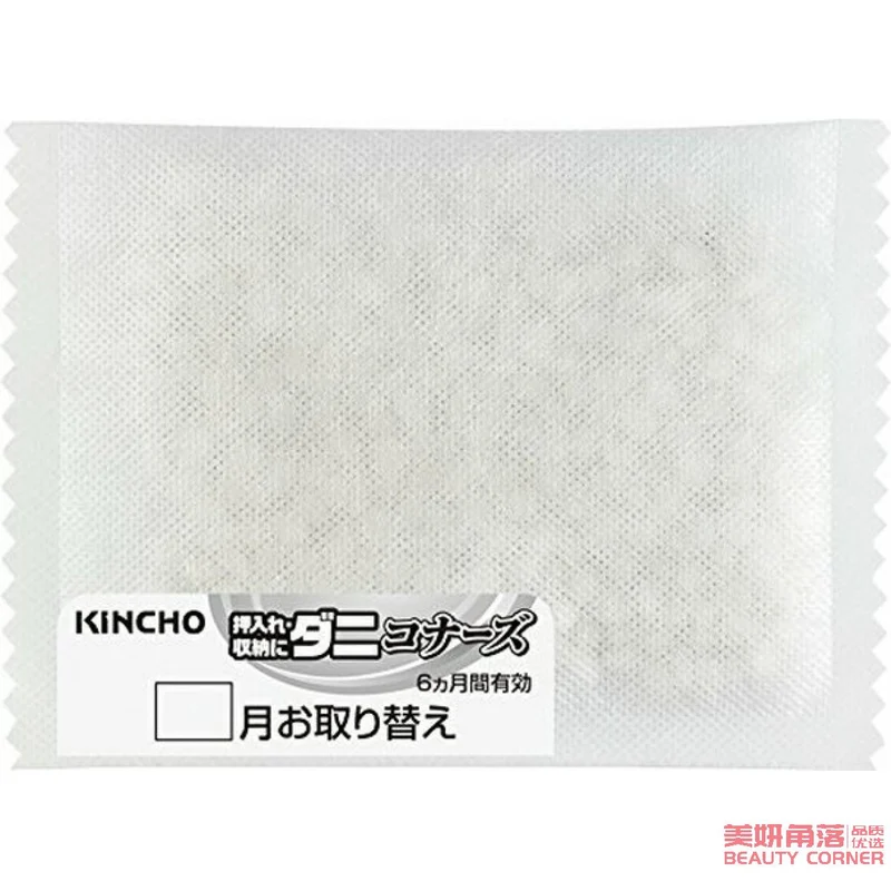 [Self-operated] Japanese KINCHO Gold Bird Anti-mite Pads for Beds, 2 pieces, Anti-mite and Anti-mite Bag, Sunshine Forest Fragrance, Wardrobe, etc. available