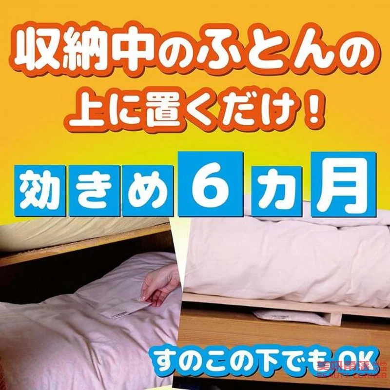 [Self-operated] Japanese KINCHO Gold Bird Anti-mite Pads for Beds, 2 pieces, Anti-mite and Anti-mite Bag, Sunshine Forest Fragrance, Wardrobe, etc. available