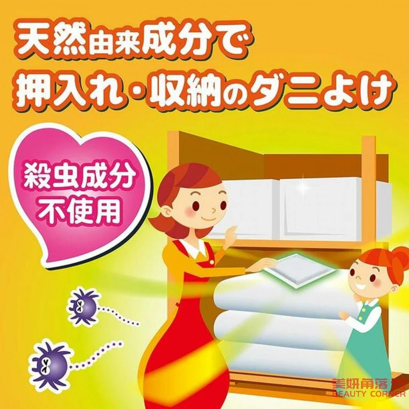 [Self-operated] Japanese KINCHO Gold Bird Anti-mite Pads for Beds, 2 pieces, Anti-mite and Anti-mite Bag, Sunshine Forest Fragrance, Wardrobe, etc. available