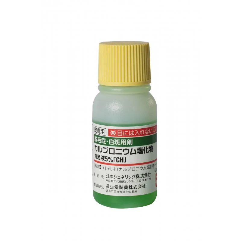 [Self-operated] Japan's JG Alopecia Hair Growth Water, hair growth agent, prevents hair loss, promotes hair, improves baldness and malignant alopecia, 30ml per bottle
