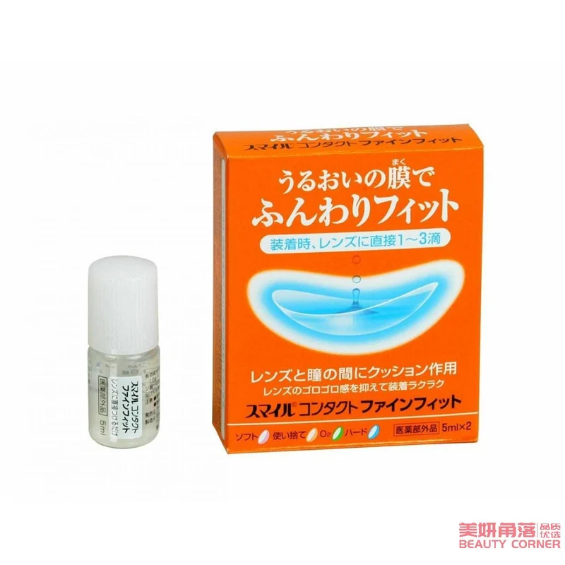 [Self-operated] Japanese LION Invisible Auxiliary Drops Eye Drops to protect the cornea, relieve dryness and lubricate before wearing 5ml*2/box