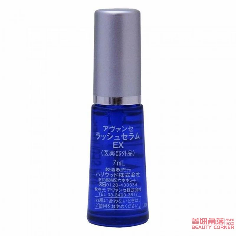 [Self-operated] Japanese AVANCE Hair Growth Material Eyelash Growth Essence 7ml New Version Packaging Cosme Award Winner