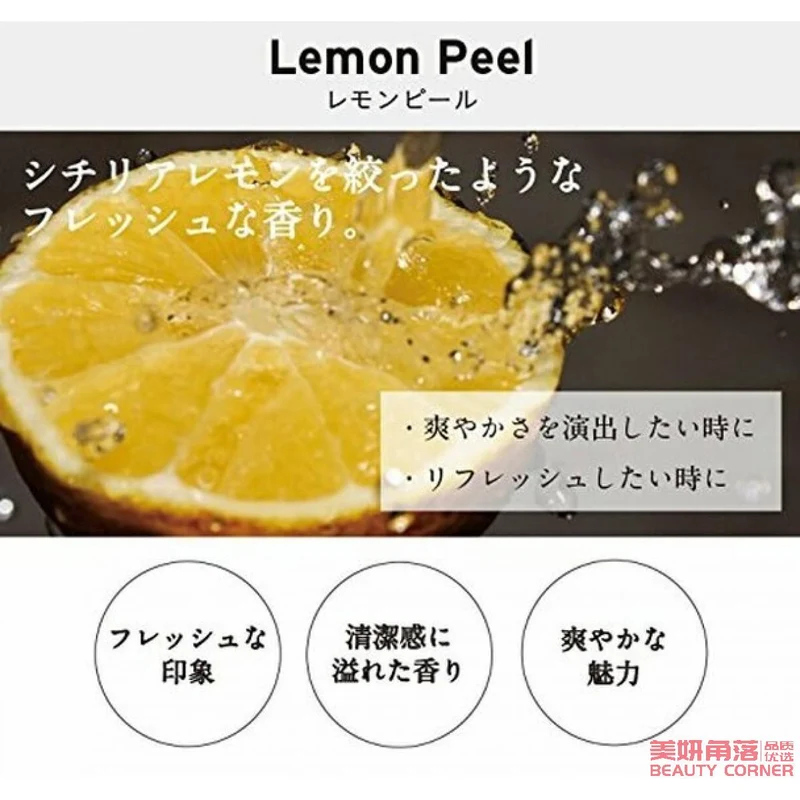 [Self-operated] Japan LAYERED FRAGRANCE body fragrance spray eau de toilette long-lasting light fragrance 100ml lemon peel