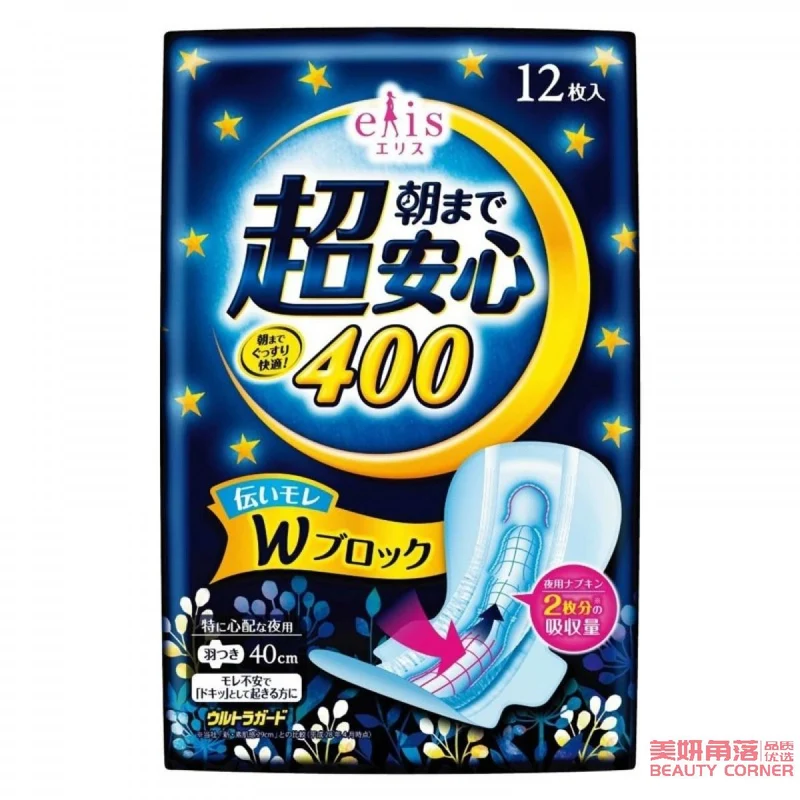 [Self-operated] Japanese ELIS Super Safe 400 Night Use Extra Long Winged Sanitary Napkin 40cm 12 pieces