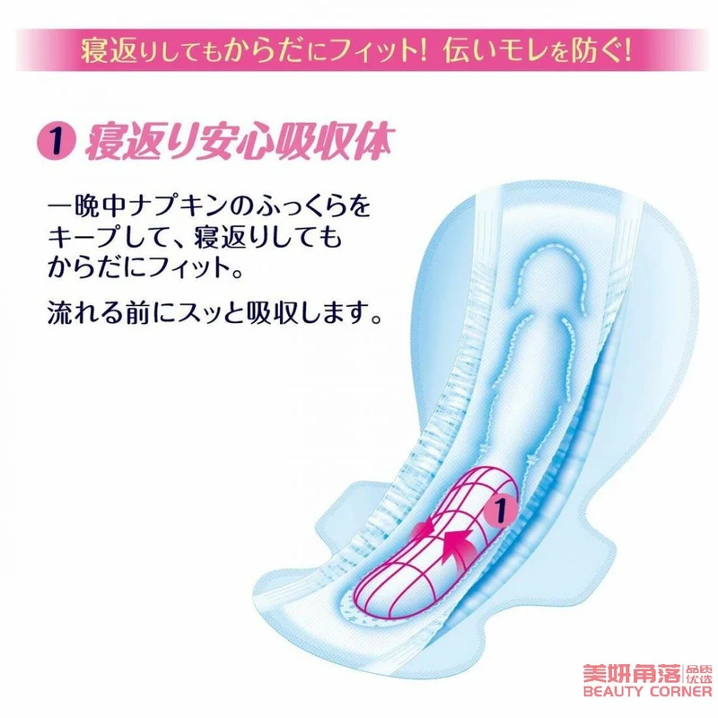 [Self-operated] Japanese ELIS super safe 360 ​​wing sanitary napkin, large amount, night use, 36cm, 14 pieces