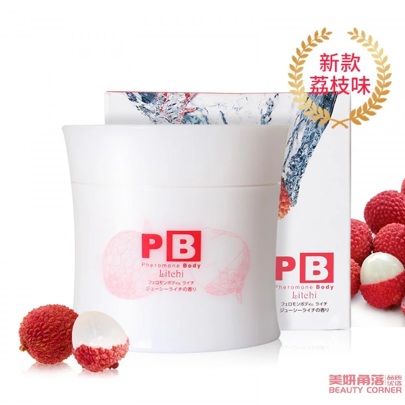 [Self-operated] Japanese PB Tuberose Aphrodisiac Body Scrub 500g Limited Edition Lychee Fragrance Diminishes dullness, tightens buttocks, moisturizes and exfoliates the body