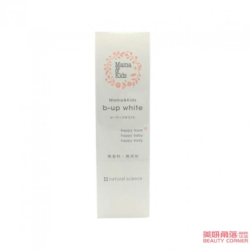 [Self-operated] Japan Mama & Kids Nipple Cream Breast Firming Lifting Whitening Essence Lotion 100ml