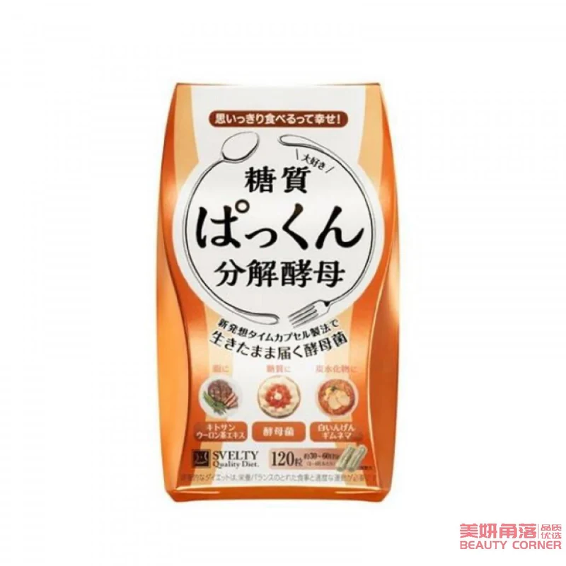 [Self-operated] Japanese SVELTY Pakkun sugar-blocking glycolysis yeast-generating enzyme 120 capsules