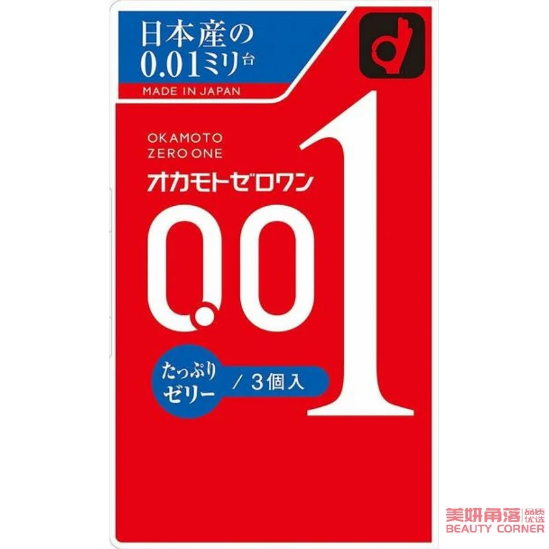 [Self-operated] Japanese OKAMOTO Okamoto 001 series 0.01mm ultra-thin safety condoms, 3 pieces, 200% lubricated and skin-friendly