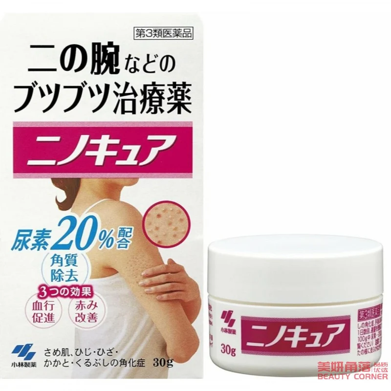 [Self-operated] Japan's KOBAYASHI Kobayashi Pharmaceutical Chicken Skin Exfoliating Softening Hair Follicle Cream 30g