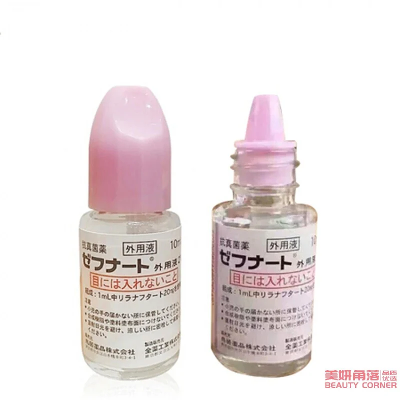 [Self-operated] Japan's TAISHO Taisho Pharmaceutical Japanese athlete's foot water to remove onychomycosis and athlete's foot, special antifungal solution 10ml