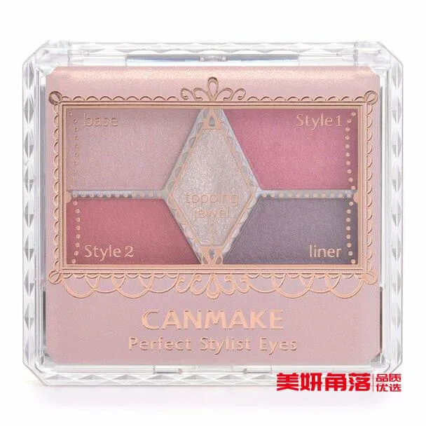 [Self-operated] Japanese CANMAKE Ida Perfectly Sculpted Nude 5-Color Eyeshadow Palette #14 Burgundy Plum Color