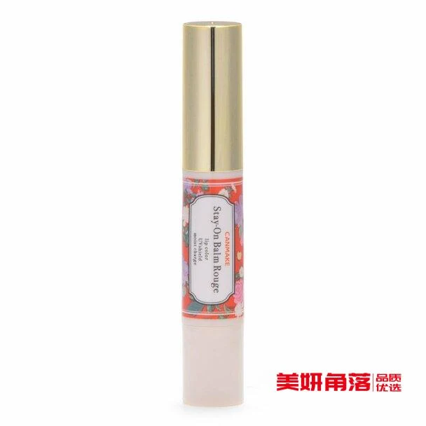 [Self-operated] Japan CANMAKE Ida Highly Moisturizing Sunscreen Long-Lasting Moisturizing Lip Balm #02 Bright Orange