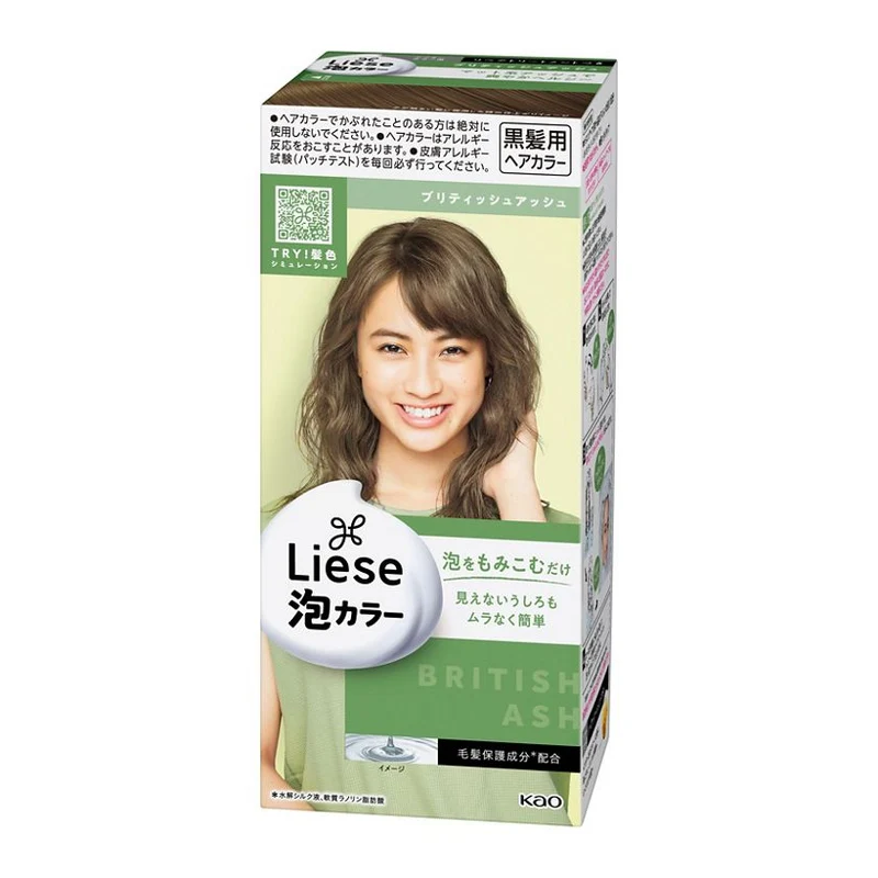 [Self-operated] Japanese KAO Kao LIESE PRETTIA new packaging foam hair dye #UK Gray Coffee Brown 1 group won the first place in the COSME Awards