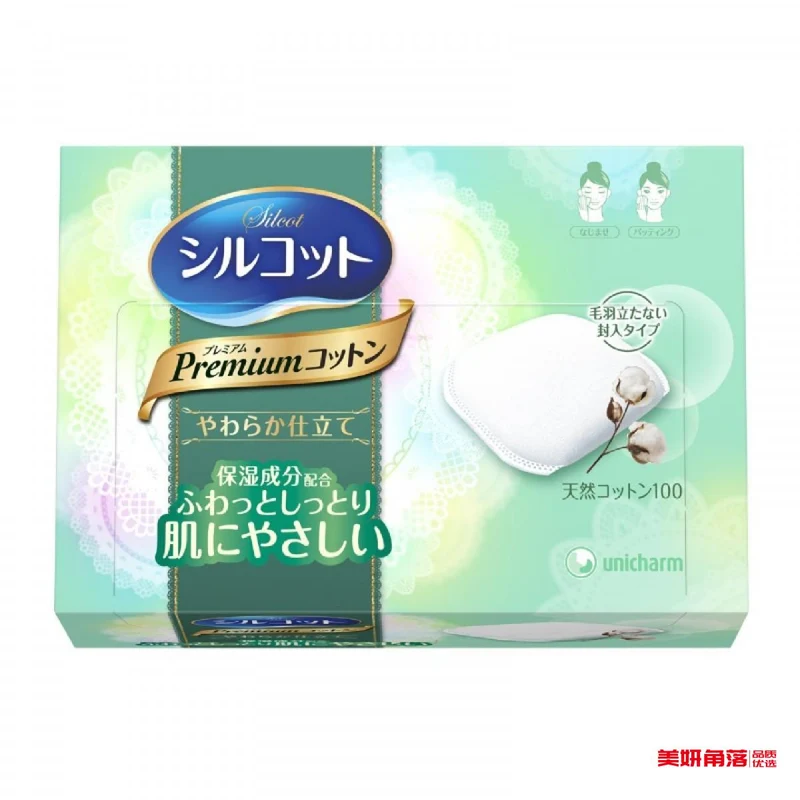 [Self-operated] Japanese UNICHARM 100% natural cotton moisturizing cotton pads 66 pieces