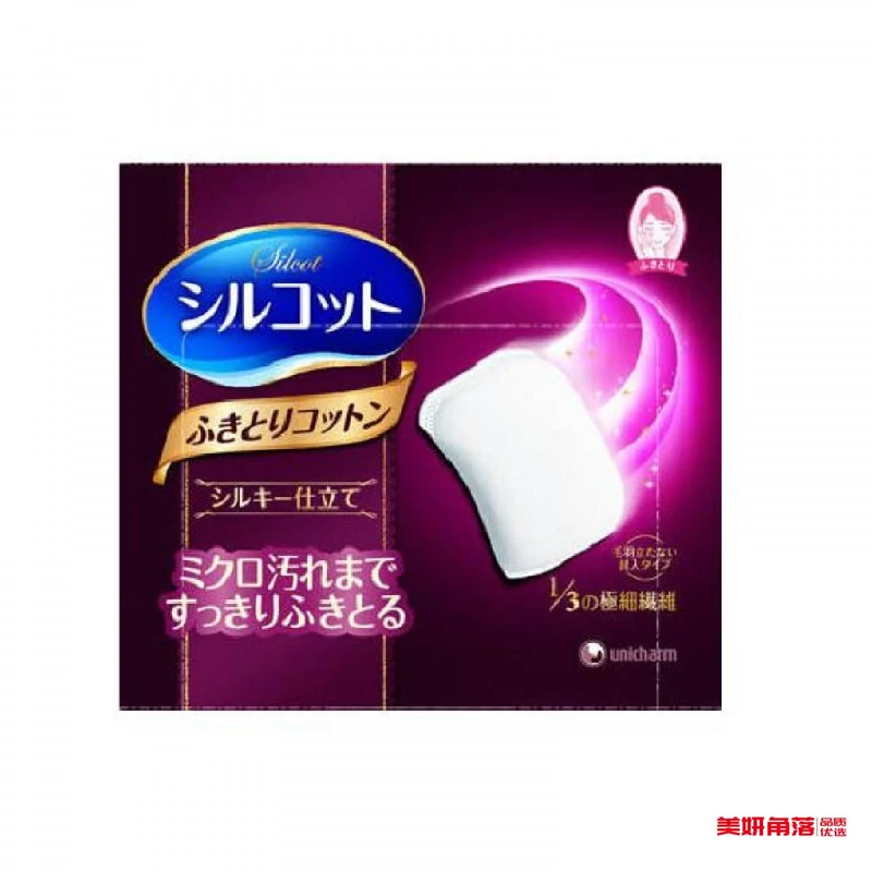 [Self-operated] Japan's UNICHARM SILCOT wipe-off soft silk cotton pads 32 pieces