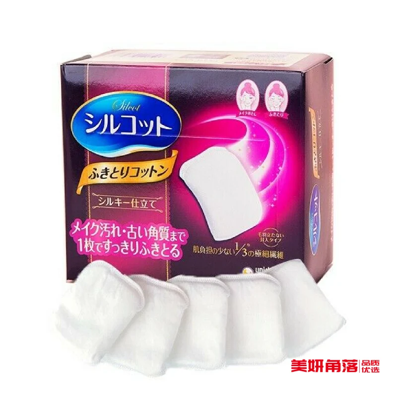 [Self-operated] Japan's UNICHARM SILCOT wipe-off soft silk cotton pads 32 pieces