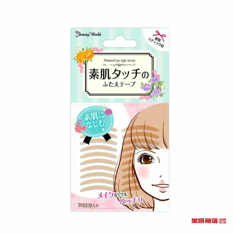 [Self-operated] Japanese LUCKY TRENDY extremely fine skin color invisible double eyelid stickers 30 pairs, plain muscle color lace mesh, natural invisible, 30 pairs, 60 pieces